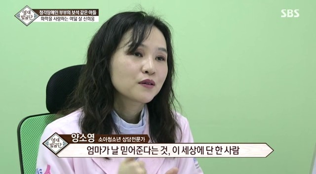 영재발굴단 사상 최고의 능력을 가진 부모님 | 인스티즈