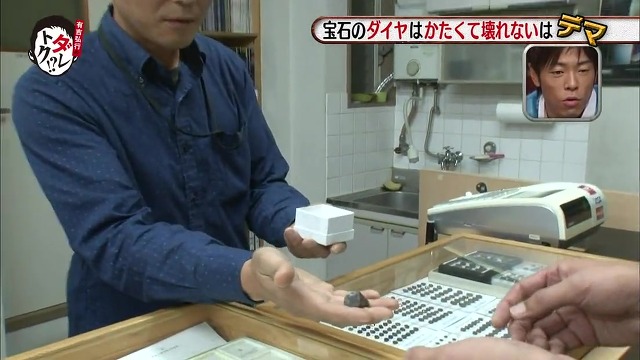 다이아몬드가 지구상 가장 단단하고 깨지지않는다고? 하지뭬! (일본예능캡쳐) | 인스티즈