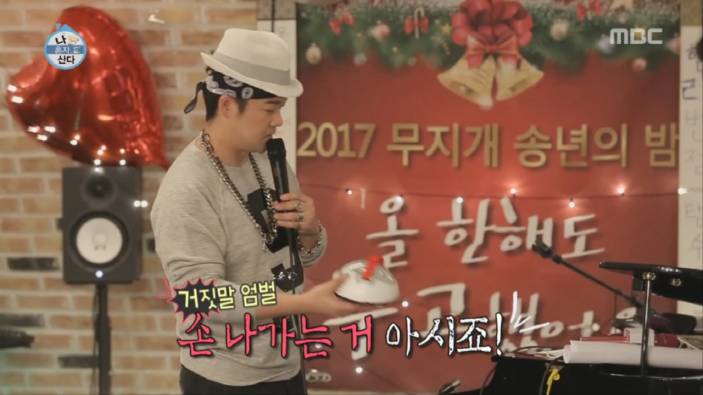 박나래한테 까인 기안84 | 인스티즈