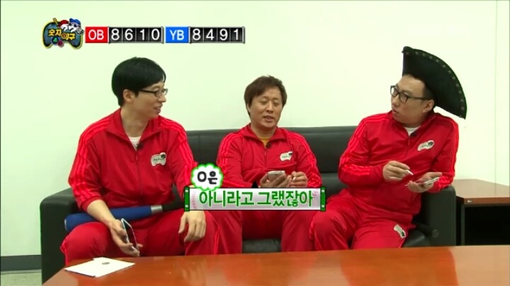 무한도전 유쾌한씨의 불쾌한 뇌활동ㅋㅋㅋㅋㅋㅋㅋㅋㅋㅋㅋㅋ | 인스티즈