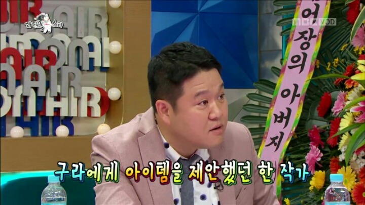 [라디오스타] 여친 있었냐는 질문에 당황한 김구라 | 인스티즈
