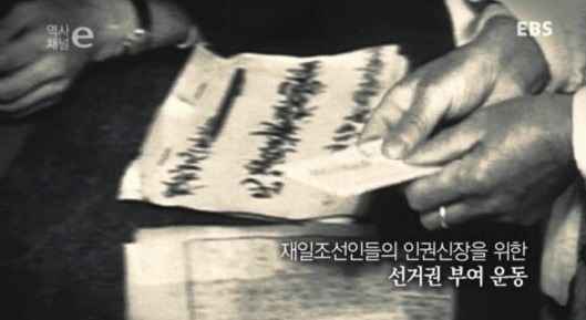 대한민국 건국훈장을 수여받은 최초의 일본인 | 인스티즈