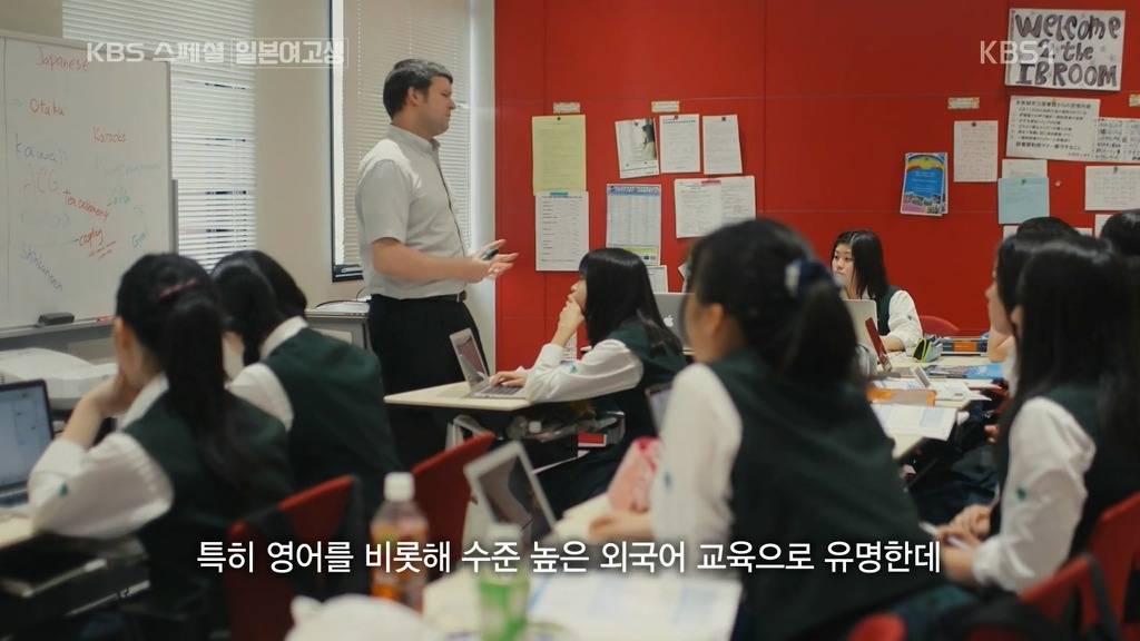 일본의 한 여고생이 한국어에 흥미가 생긴 이유 | 인스티즈