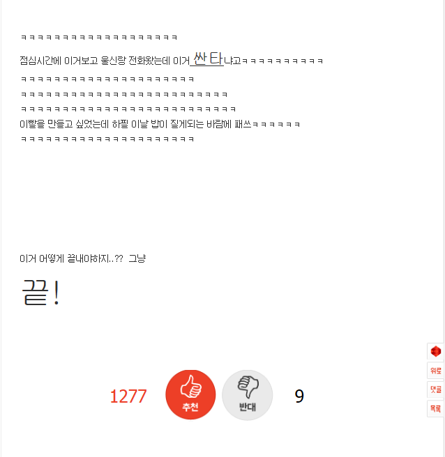 [판] 추가1) 손재주없는 새댁의 망한 도시락들ㅋ..ㅋㅋㅋ...ㅋ... | 인스티즈