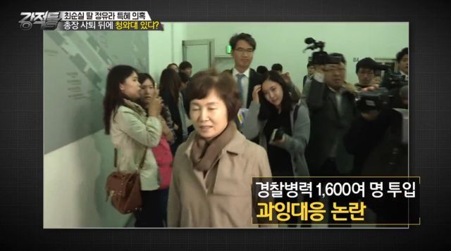 최순실 딸 정유라 특혜의혹 강적들 요약.jpg | 인스티즈