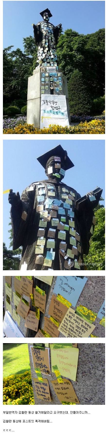 이화여대의 위엄.jpg | 인스티즈