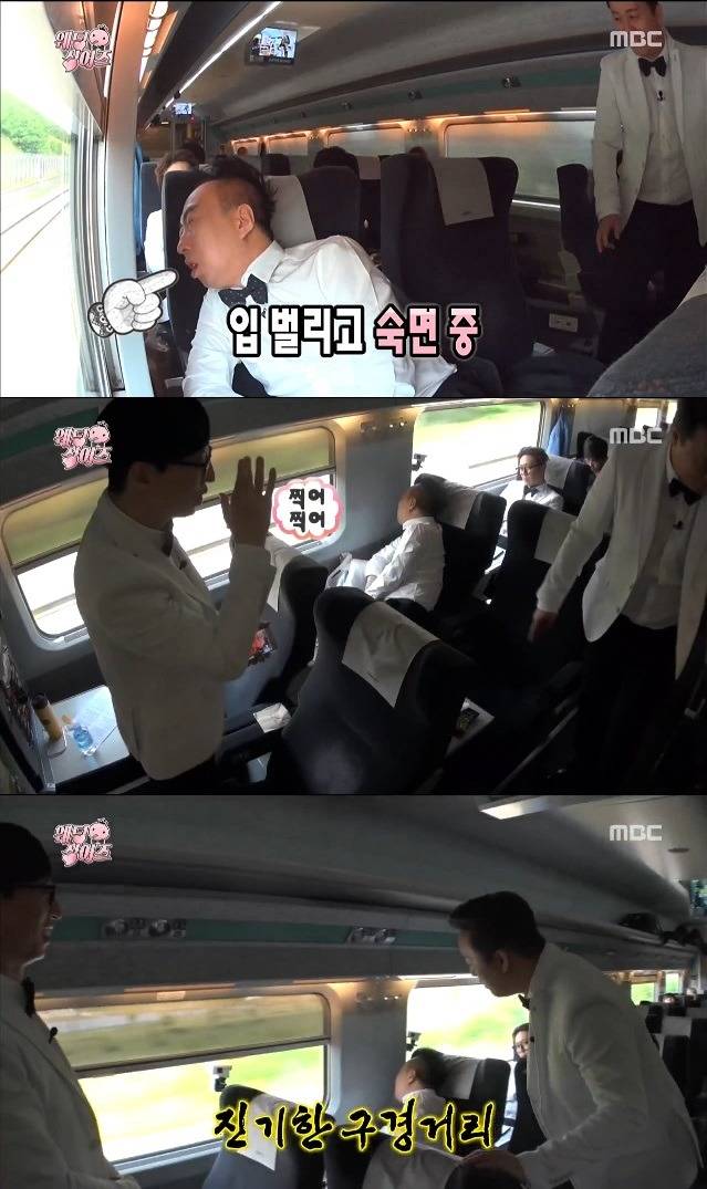 기차에서 아는 분 만난 박명수 | 인스티즈