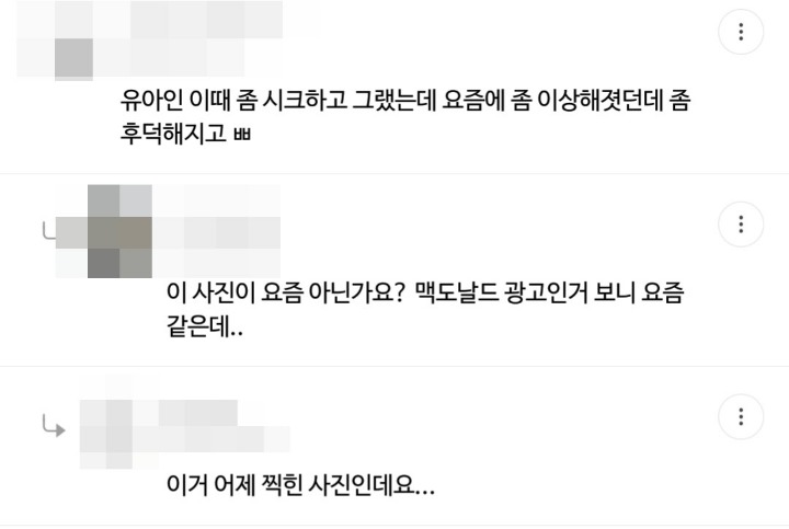 유아인 이때 좀 시크하고 그랬는데 요즘에 이상해졌던데 좀 후덕해지고 ㅃ | 인스티즈