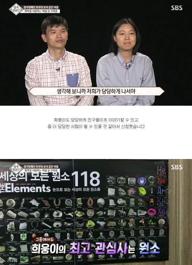 청각장애를 가진 부모이지만 동시에 최고의 능력을 가진 부모님 | 인스티즈