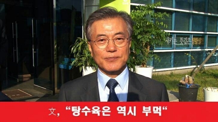 안철수가 생각하는 문재인의 분열이란.jpg | 인스티즈