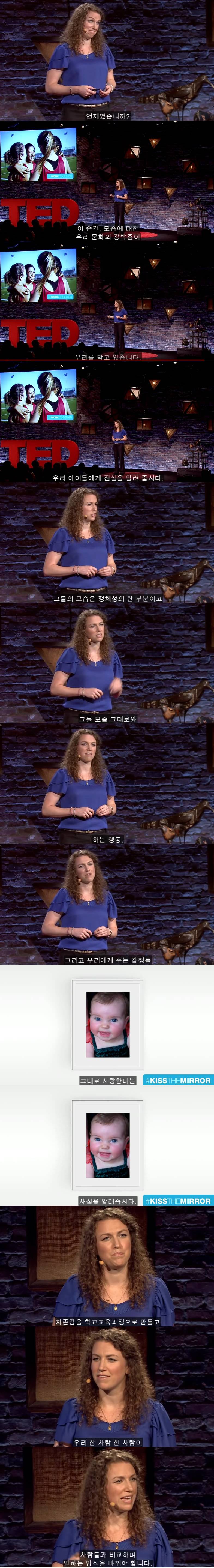 자존감이 낮은 넌 여전히 네가 못생겼다고 착각하지 | 인스티즈