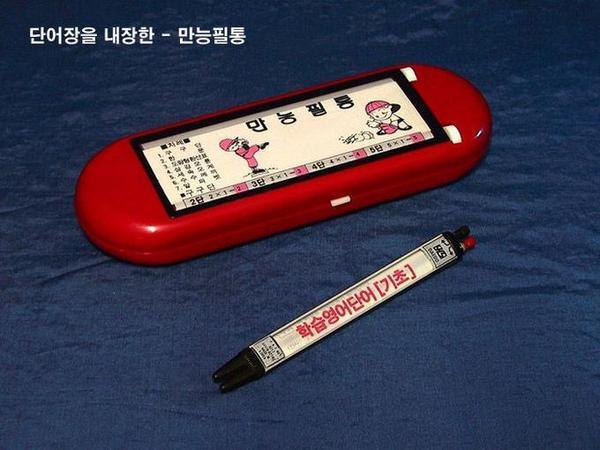 이거 다 알면 진정한 아재 | 인스티즈