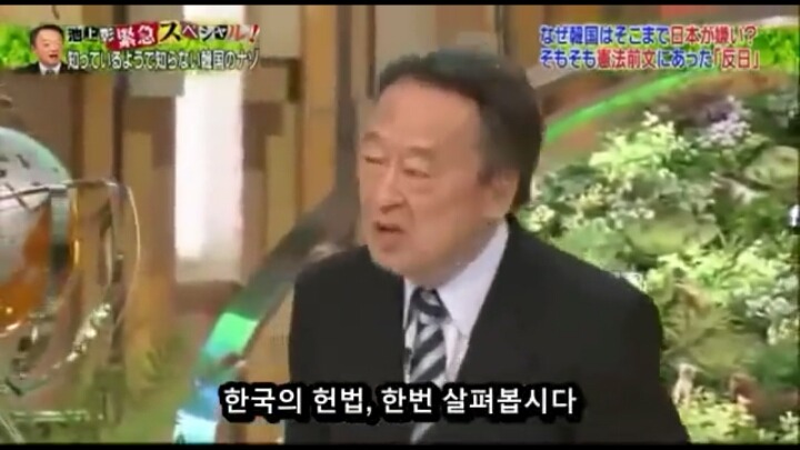 대한민국 임시정부를 부정하는 무리들의 주장 | 인스티즈