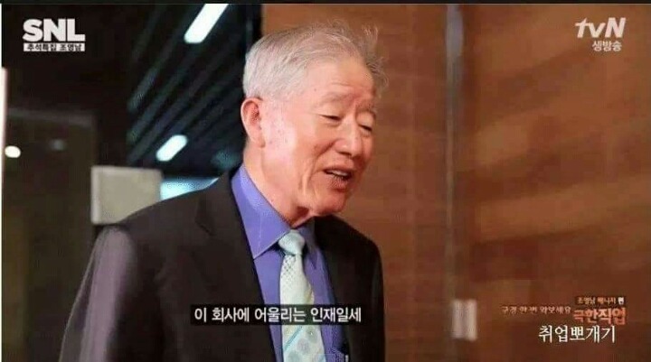 착한일을 해야하는 이유 반전주의 | 인스티즈