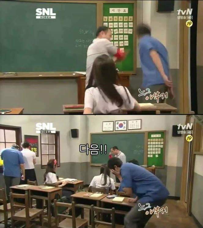 ???: 느그아부지 뭐하시노 | 인스티즈