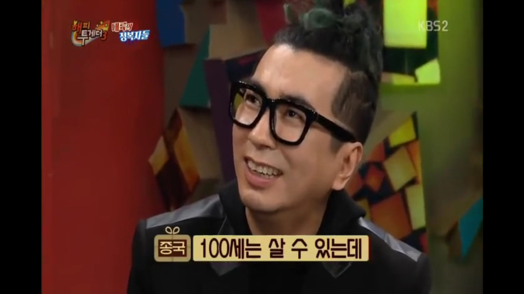 극단주의자 김종국식 충고와 권유.jpg | 인스티즈