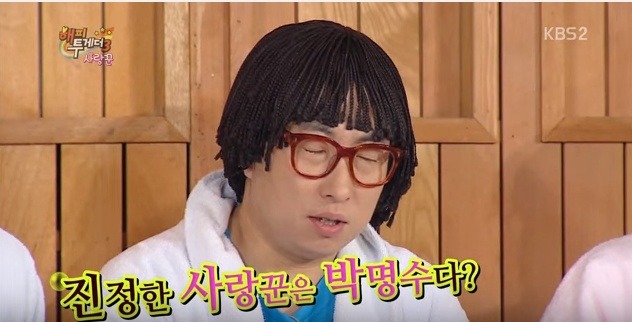 와이프한테 하루에 전화 20통도 더 한다는 박명수 | 인스티즈