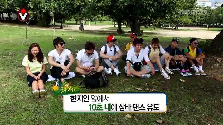 무한도전 흥 떨어지는 삼바를 보면 나타나는 웃통벗은 할아버지 | 인스티즈