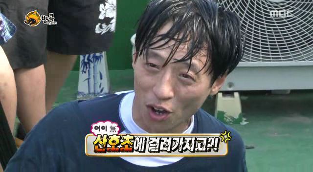 [무한도전] 나망이 배꼽잡고 웃었던 방콕특집 | 인스티즈