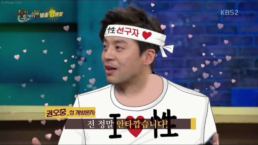 권오중이 말하는 성문화 | 인스티즈