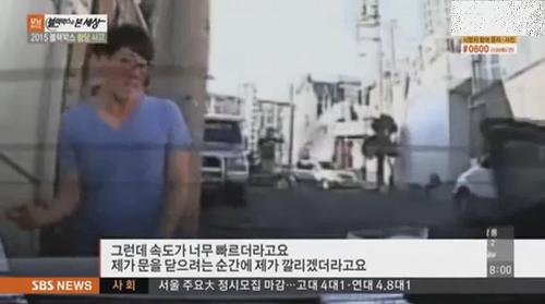 차 산지 3분 만에 박살난 남자 | 인스티즈