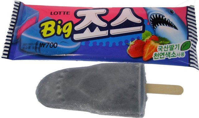 여기서 먹고싶은 아이스크림 딱 하나만 골라보기 | 인스티즈