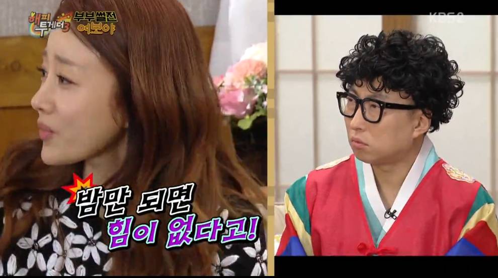 박명수 극딜하는 윤손하.jpg | 인스티즈