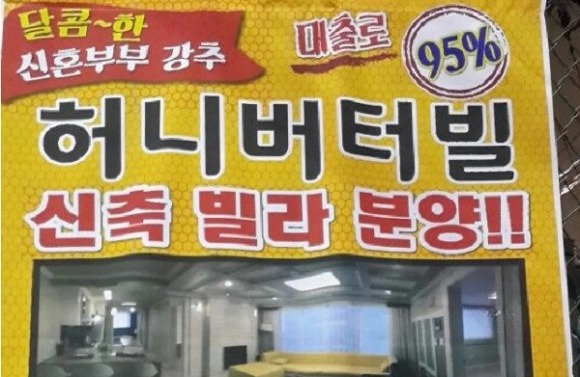 뭐 하나 유행하면 너도 나도 달려드는 대한민국 | 인스티즈