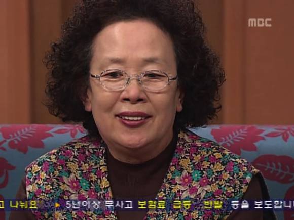 [거침없이하이킥] 솥뚜껑 나문희 여사와 박해미의 김장대결.jpg | 인스티즈