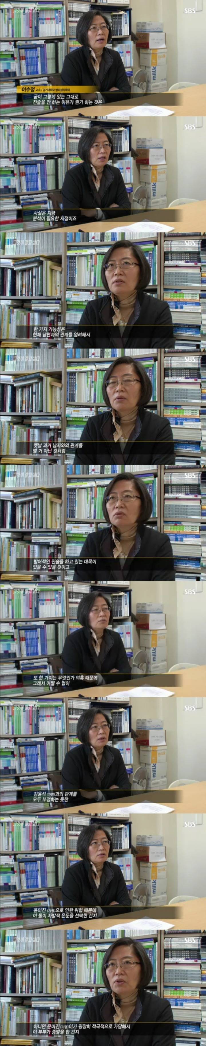 그알 레전드 44-흔적 없는 증발.jpg | 인스티즈