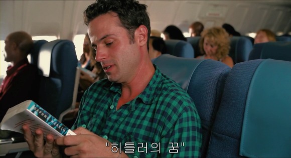 오랜 사랑을 하고 있는 여시들에게 바치는 영화 우리도 사랑일까2 | 인스티즈