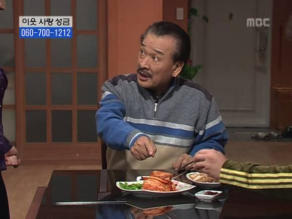 [거침없이하이킥] 솥뚜껑 나문희 여사와 박해미의 김장대결.jpg | 인스티즈