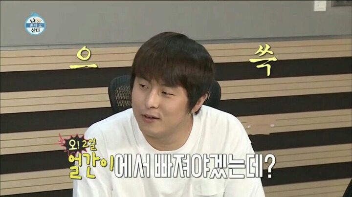 [나혼자산다] 인도-인도네시아가 다른 나라인 줄 몰랐던 이시언 | 인스티즈