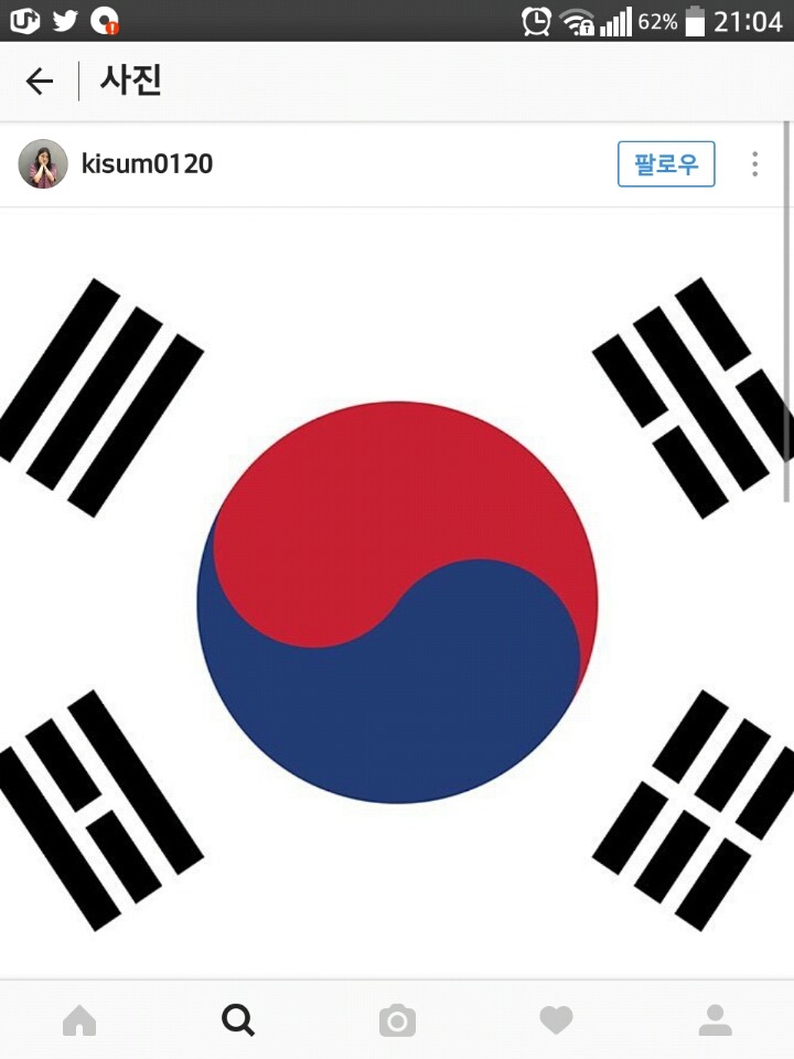 SNS에 태극기올린 연예인들 | 인스티즈