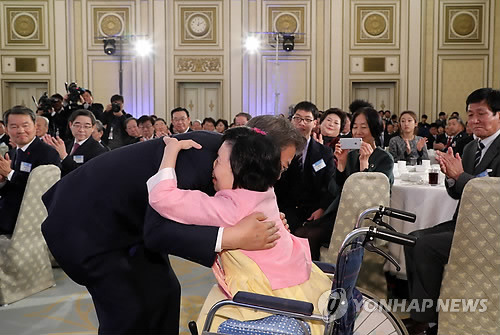 문재인 대통령 신년인사회 | 인스티즈