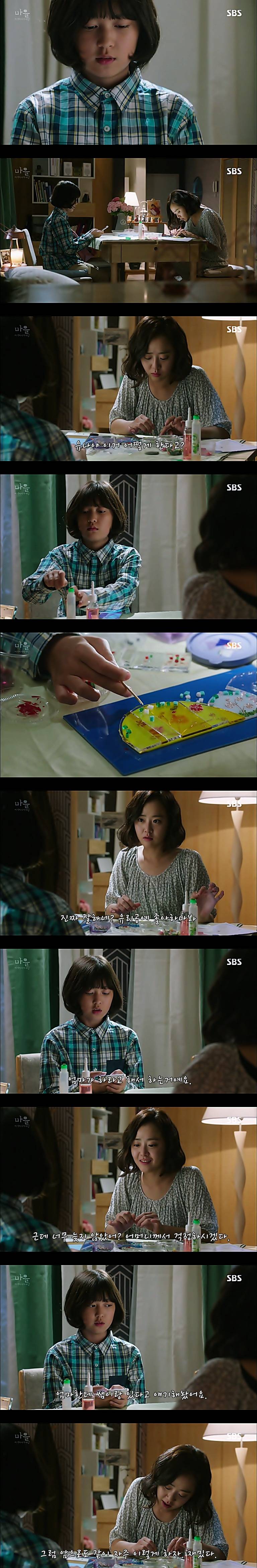 재밌는 스릴러 드라마마을 : 아치아라의 비밀EP03 아무도 찾지 않는 여자 : 4 | 인스티즈