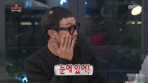 [무한도전] 세상에 다시 없을 희귀남 심형탁 | 인스티즈