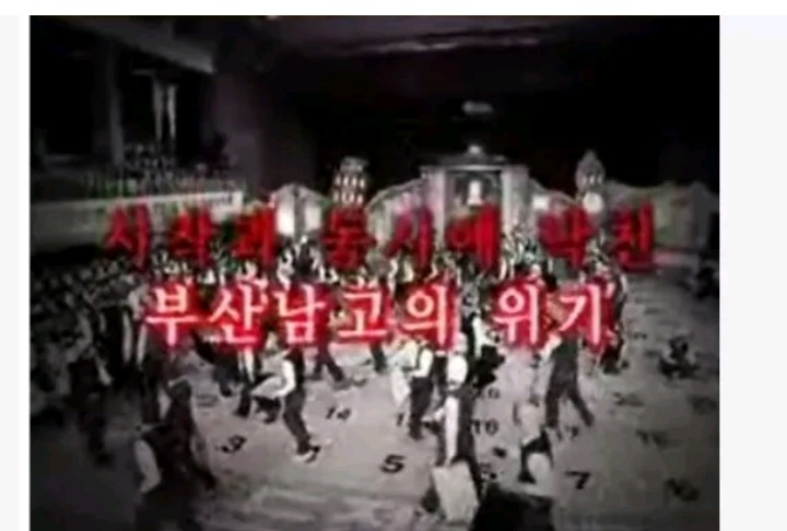 골든벨 1번 문제의 습격(저화질주의) | 인스티즈