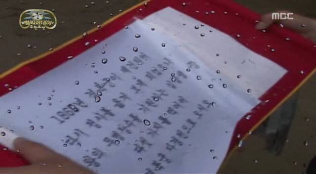 [무한도전] 무도 역대 최악의 안습 콤비1 | 인스티즈