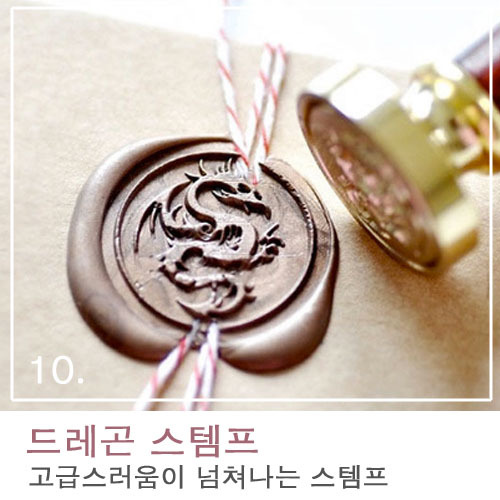 드레곤 모양의 디자인 TOP10 | 인스티즈