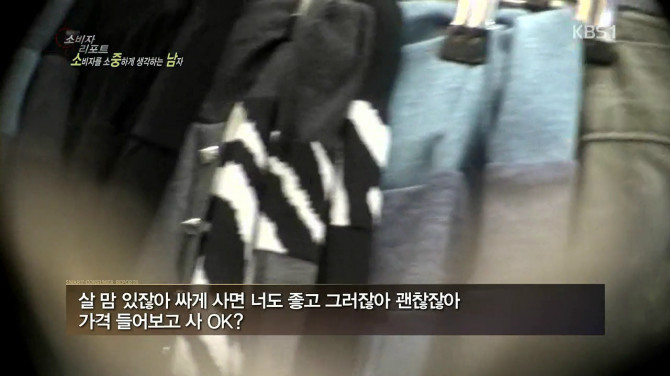 옷가게에서 호갱되기 | 인스티즈