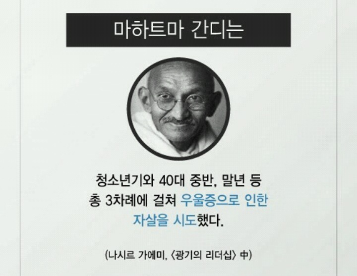 당신의 우울증은?.. | 인스티즈