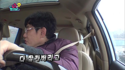 이경규가 박명수의 온갖 핍박을 참는 이유 | 인스티즈