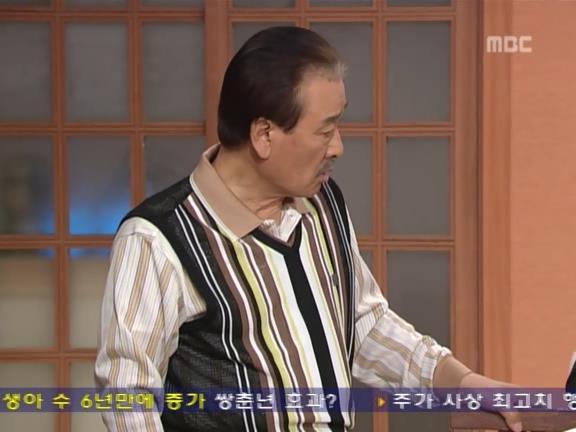 [거침없이하이킥] 문희만 보면 심장이 두근거리는 순재 ㅋㅋㅋㅋㅋ.jpg | 인스티즈