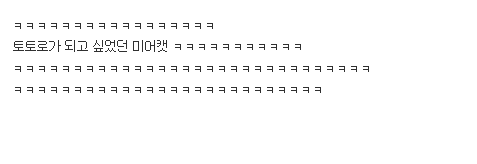 [판] 추가1) 손재주없는 새댁의 망한 도시락들ㅋ..ㅋㅋㅋ...ㅋ... | 인스티즈