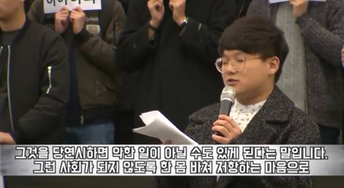 경북대학교 시국선언 학생의 발언 | 인스티즈
