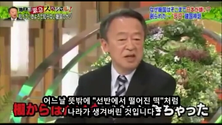 대한민국 임시정부를 부정하는 무리들의 주장 | 인스티즈