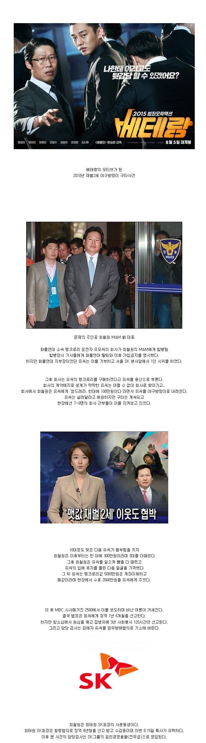 통신사 SK 안쓰는 이유 | 인스티즈