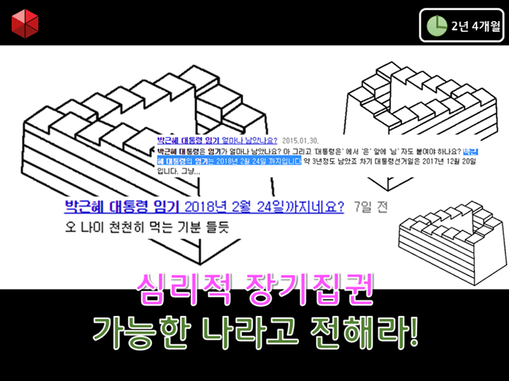 못 간다고 전해라 | 인스티즈