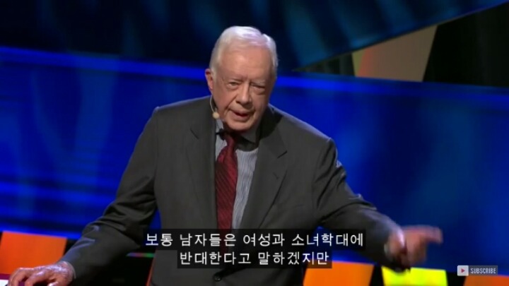 미국 전 대통령이 말하는 여성차별의 근본적 이유 | 인스티즈